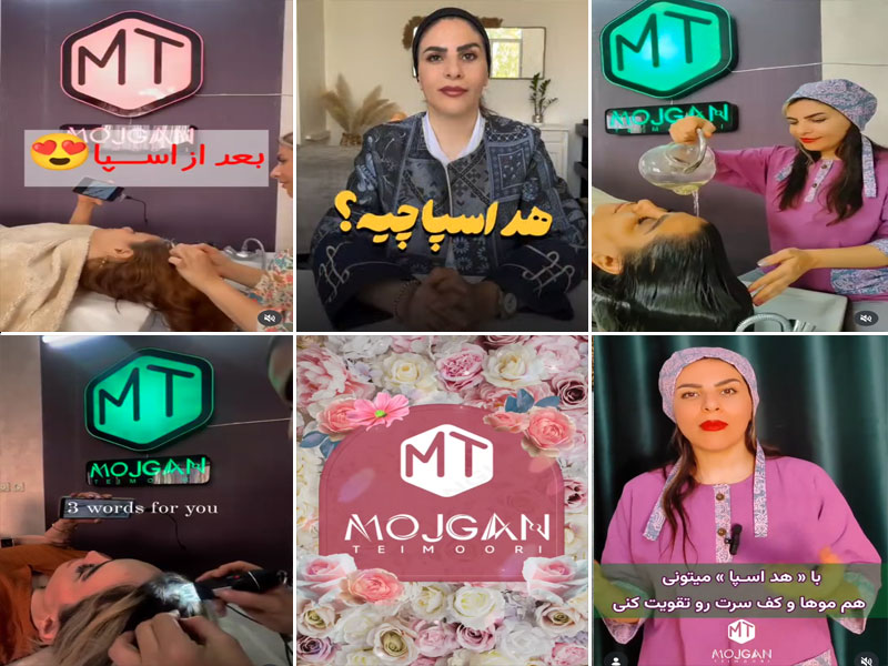 عکس هد اسپا توسط مژگان اسپا