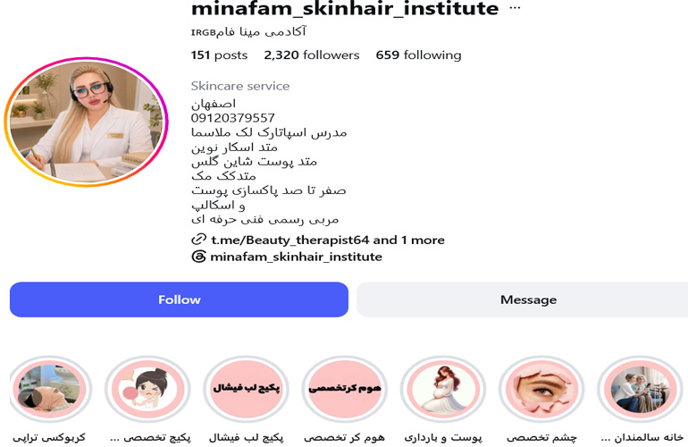 مرکز تخصصی هد اسپا مینا فام