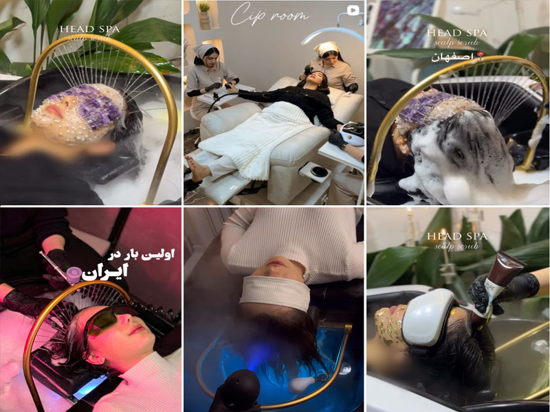 عکس های هد اسپا توسط سالن زیبایی تخصصی الی شاه 