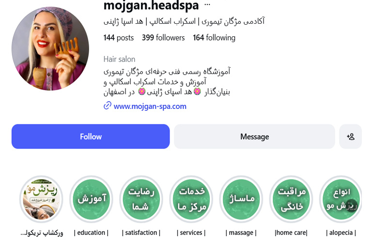 آموزش هد اسپا ژاپنی در آکادمی مژگان اسپا