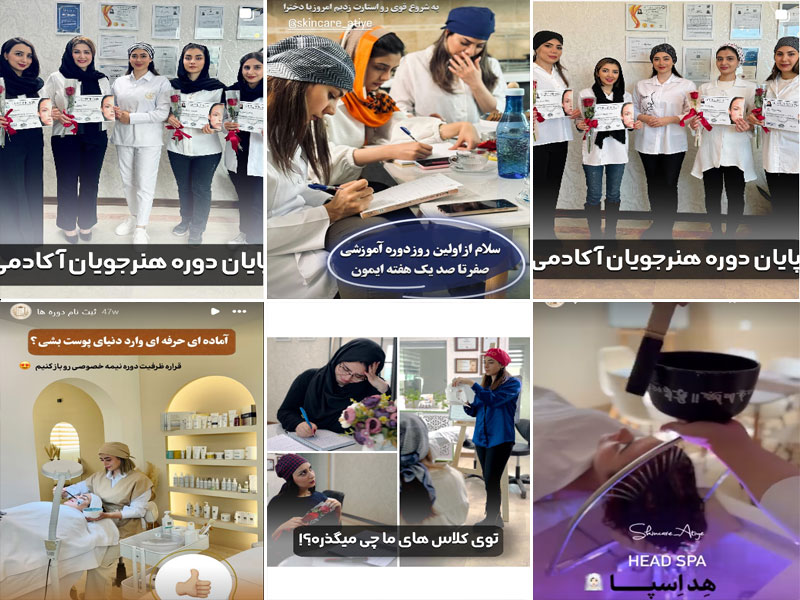 عکس آموزش هد اسپا در آکادمی عطیه