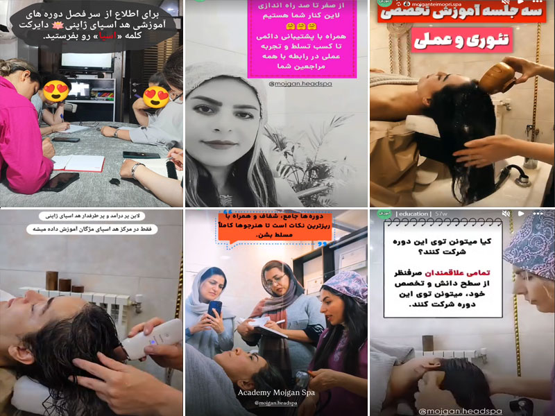 عکس آموزش هد اسپا در اصفهان توسط آکادمی مژگان اسپا