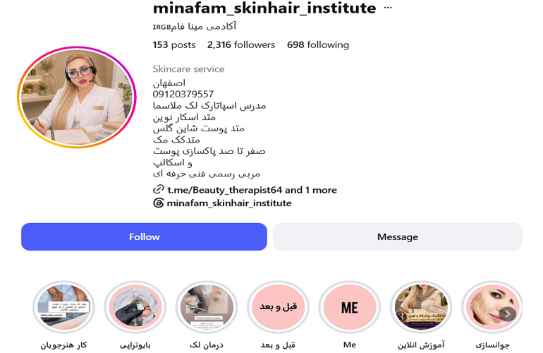 آموزش هد اسپا در آکادمی مینا فام