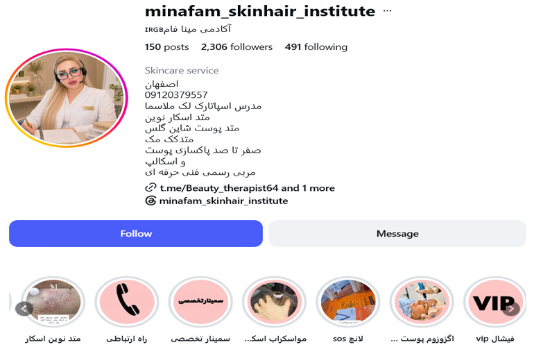 اسکراب اسکالپ کف سر با مینافام