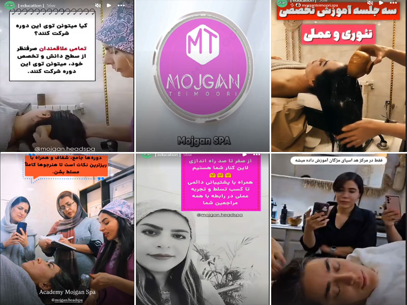 عکس آموزشگاه اسکراب اسکالپ مژگان اسپا