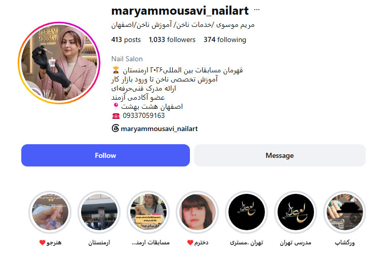 آموزش کاشت ناخن با مدرک بین المللی در اصفهان