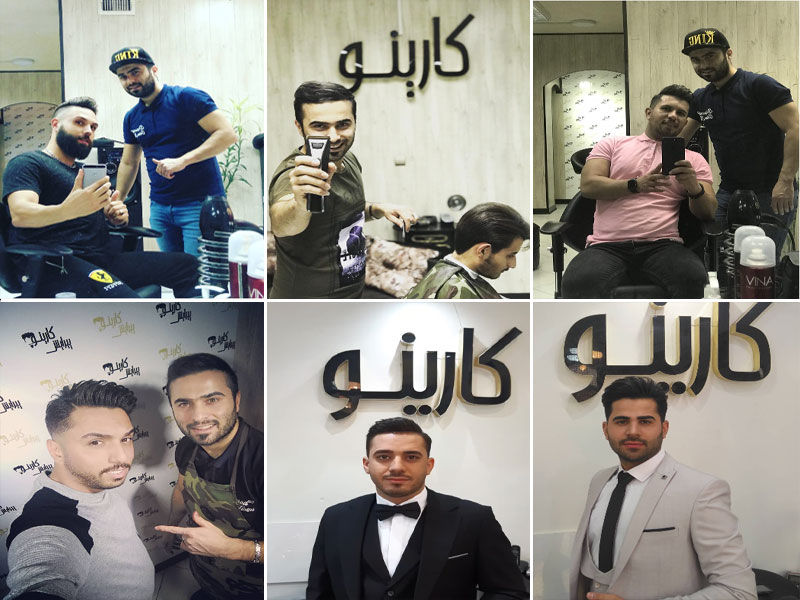 عکس نمونه کار آرایشگاه مردانه کارینو
