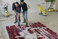 بهترین قالی شویی اصفهان