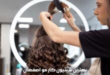 بهترین شینیون کار اصفهان