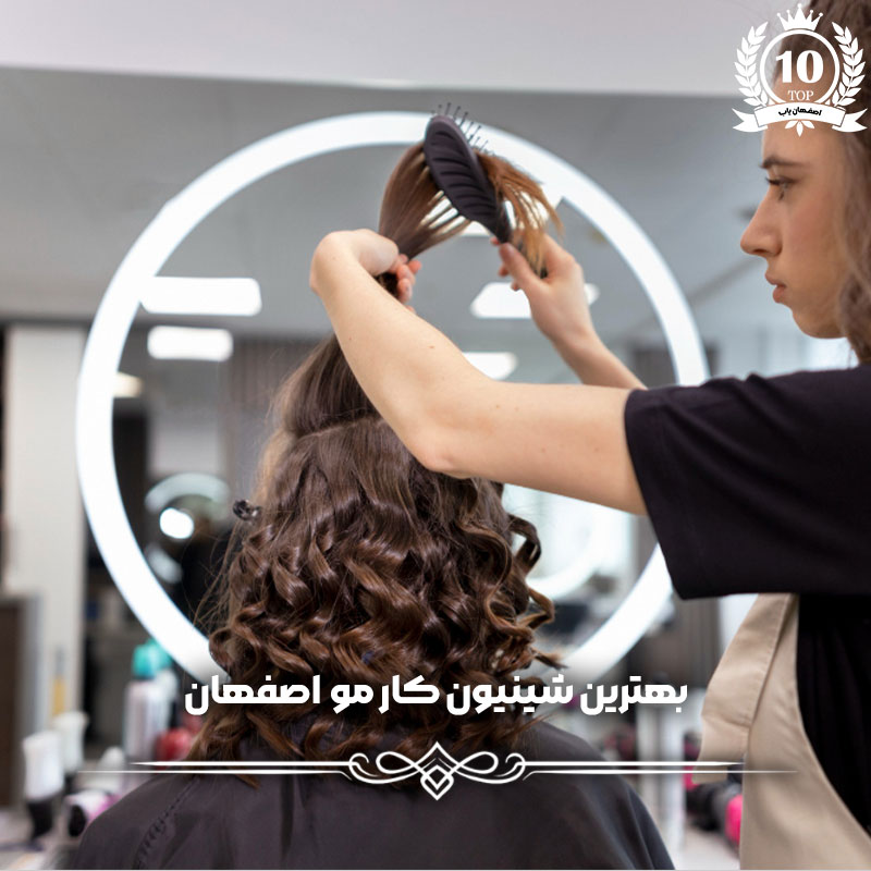 بهترین شینیون کار اصفهان